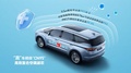 生化防御！3.7億“全方位健康汽車”進入第二階段