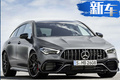 奔馳全新CLA獵裝版官圖曝光 2.0T引擎零百僅4s