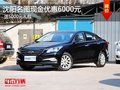 沈陽名圖現(xiàn)金優(yōu)惠6000元 送5000元禮包