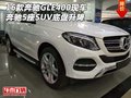 16款奔馳GLE400現(xiàn)車 奔馳5座SUV底盤升降
