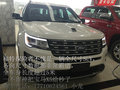 16款福特探險者純美式SUV 2.3T越野批發(fā)