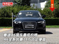 奧迪A6最低價(jià)格 A6全系優(yōu)惠18萬占足便宜