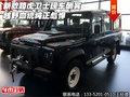 新款路虎衛(wèi)士現(xiàn)車酬賓 越野血統(tǒng)純正彪悍