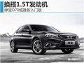 紳寶D70或推新入門版