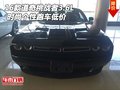 2016款道奇挑戰者3.6L 時尚個性跑車低價
