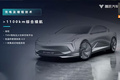 哪吒汽車公布最新產(chǎn)品規(guī)劃 2款SUV+增程式轎跑