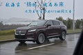 航海家“揚(yáng)帆”破局而來，同為美系豪華的XT5瞬間不香了