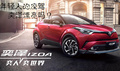 重慶奕澤優(yōu)惠 店內(nèi)少量現(xiàn)車14.98萬起售