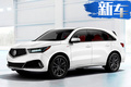 謳歌推新款MDX運(yùn)動(dòng)版車(chē)型 換搭9AT/內(nèi)飾更運(yùn)動(dòng)