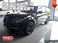 林肯領(lǐng)航員平行進(jìn)口美規(guī)3.5TT 威猛霸氣