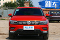 大众途观L 1.4T车型售22.68万 比2.0T入门贵3千