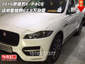 2016款捷豹F-PACE 运动型越野62.8万劲促