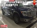日產TITAN皮卡新車上市 強悍拖拽霸氣V8