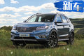 上汽榮威將再推3款新SUV 覆蓋小至中型級別