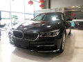 寶馬7系最高立減65萬 爆降超豪華BMW 7系