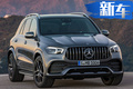 奔馳新GLE轎跑性能版 3.8秒破百/最快下月亮相