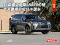 16款雷克薩斯LX570價格 氣派豪闊空間SUV
