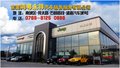 南城鴻粵Jeep 全系最新行情