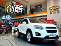 北京車展上市雪佛蘭創(chuàng)酷 衡陽到店實(shí)拍