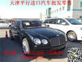 17款賓利飛馳歐規V8S 平行進口最豪華SUV