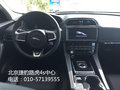 2016款捷豹F-PACE 时尚宝石蓝聚惠抢购售