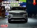 2016款福特探險(xiǎn)者報(bào)價(jià) 四驅(qū)越駕平穩(wěn)行駛