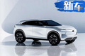 英菲尼迪全新純電SUV 外觀造型科幻/配自動駕駛