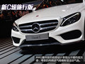 再次超越对手 奔驰全新C级-旅行版实拍