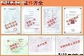 17款路虎攬勝運(yùn)動版 穩(wěn)定性強(qiáng)獨(dú)霸越野界
