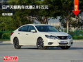 滄州天籟優(yōu)惠2.85萬元 降價競爭標致301