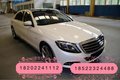 奔馳邁巴赫S600行情 年底折扣310萬包牌