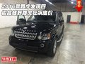 2016款路虎發(fā)現(xiàn)四 極品越野路虎狂飆底價(jià)