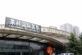 太原豐田普拉多優(yōu)惠 店內(nèi)現(xiàn)車價格驚喜