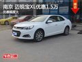 南京雪佛蘭邁銳寶XL優(yōu)惠額高達(dá)1.5萬