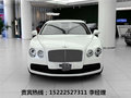 17款賓利飛馳4.0TV8歐規(guī) 高端豪車275萬