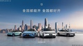 浩瀚智駕無圖城市NZP極速進(jìn)化，智駕第一梯隊(duì)形成新格局