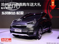 滄州起亞KX3購(gòu)車(chē)送大禮 歡迎試駕