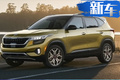 起亞新款Seltos電動版曝光 明年發(fā)布/續(xù)航400km