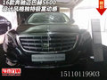 奔馳邁巴赫S600  設(shè)計風(fēng)格獨特極富動感
