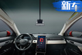 小鵬G3電動(dòng)SUV訂單過萬 早買一周能省好幾萬？