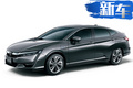 本田將推全新混動(dòng)車型 外觀個(gè)性/本月正式開賣