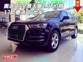 奧迪Q7全景天窗2.0T價(jià)格 17款?yuàn)W迪Q7批發(fā)