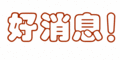 18丰田塞纳3.5L 独特魅力顶配商务MPV促