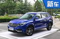 東風風光580智尚版8月18日上市 10.99萬起售