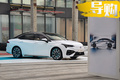 未來汽車長什么樣？ 廣汽新能源設(shè)計師給你答案