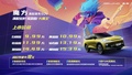 “魔范竞界”2022魔方挑战赛燃袭武汉