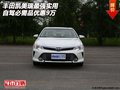 豐田凱美瑞最強(qiáng)實(shí)用 自駕必需品優(yōu)惠9萬