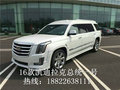2016款凱迪拉克凱雷德 總統(tǒng)一號(hào)引領(lǐng)降價(jià)