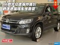 16款大眾途觀抄底價(jià) 舒適途觀現(xiàn)車驚喜促