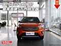 現(xiàn)代ix25七月報(bào)價(jià) 最高直降5萬熱銷全國(guó)